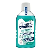 Ополаскиватель для рта Pasta del Capitano против налета, 400мл