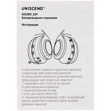 Беспроводные наушники Uniscend Sound Joy, белые