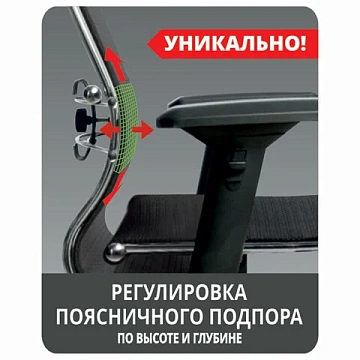 Кресло офисное МЕТТА 'SAMURAI' Lux 2, экокожа, регулируемое сиденье, черное