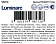 Кружка Luminarc Troquet, 310мл
