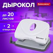 Дырокол BRAUBERG 'Original', до 20 листов, белый, 227787