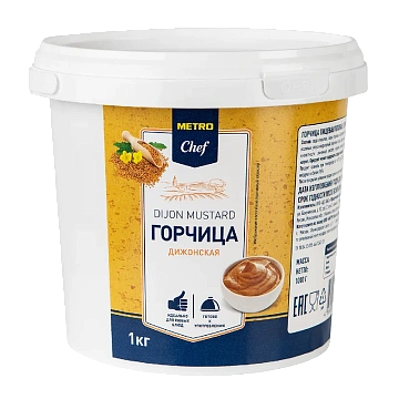 Горчица Metro Chef дижонская, 1кг