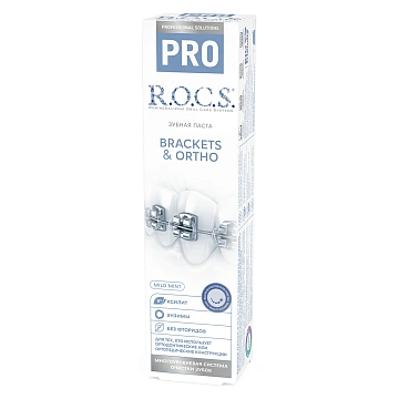 Зубная паста R.O.C.S. Pro Brackets & Ortho, 135г