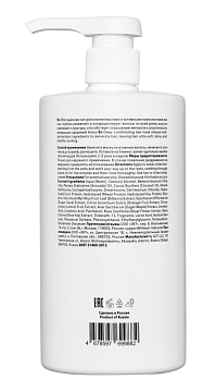 Маска для волос The Act Everyday, 750мл