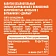 Напиток Добрый Апельсин газированный, 330мл