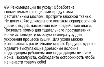 METRO PROFESSIONAL Поднос Акация круглый, 30см