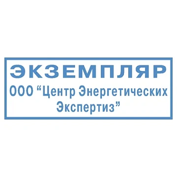 Оснастка для прямоугольной печати Trodat Printy 38х14мм, синяя, 4911