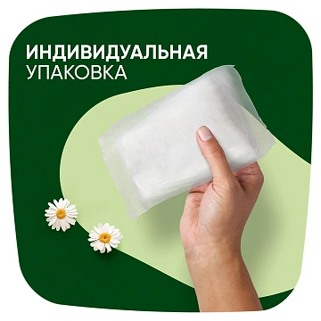 Прокладки Naturella Classic Night, 6шт