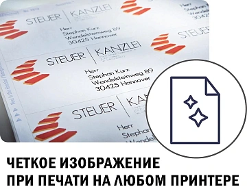 Этикетки самоклеящиеся L4761-25 Для папок-рег,бел,61х192мм,J+L+K+CL;100шт/у