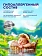 Гель-концентрат Grass Alpi для темных вещей, 1.8л
