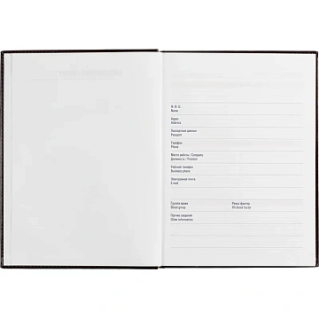 Ежедневник недатированный бордо,А4,202х272мм,176л,АТТАСНЕ КАНЬОН