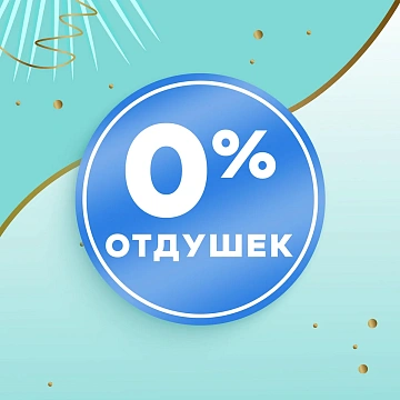 Прокладки ежедневные Discreet Air, 60шт