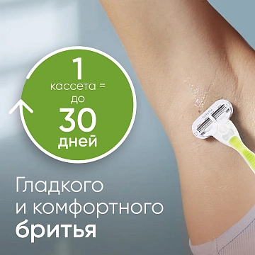 Кассеты сменные Gillette Venus Extra Smooth Embrace, 6шт