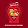 Сок Любимый Мультифрукт, 950мл