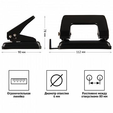 Дырокол OfficeSpace 20л., металлический, черный, с линейкой