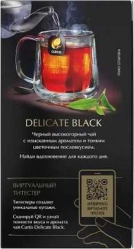 Чай Curtis Delicate Black, черный, 25 пакетиков