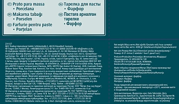 Тарелка Metro Professional Janina 27см, для пасты, 6шт/уп