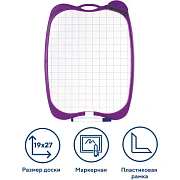 Доска двусторонняя маркерная 190х270 мм, БЕЛАЯ/КЛЕТКА, с маркером и стирателем, ЮНЛАНДИЯ, 236898