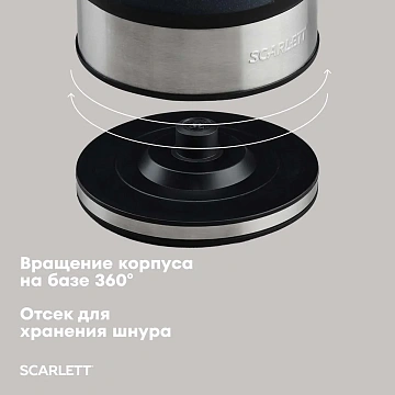 Чайник Scarlett SC-1020, 2.2л, 2200Вт, (черный)