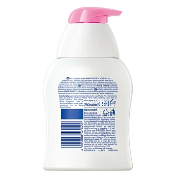Гель для интимной гигиены Nivea Intimate Sensitive, 250мл