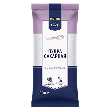 Сахарная пудра Metro Chef 300г