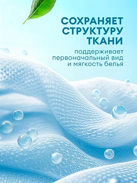 Кондиционер-ополаскиватель для белья 5 л, GRASS 'EVA' flower, концентрированный, 125377
