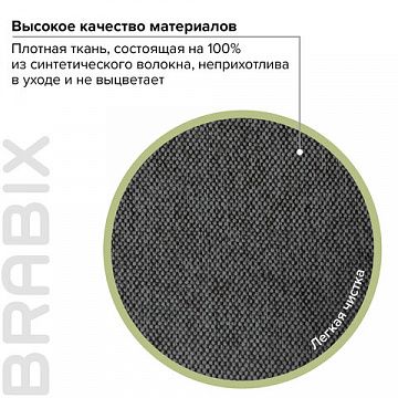 Кресло офисное BRABIX 'Element EX-289', ткань, черное, 532092