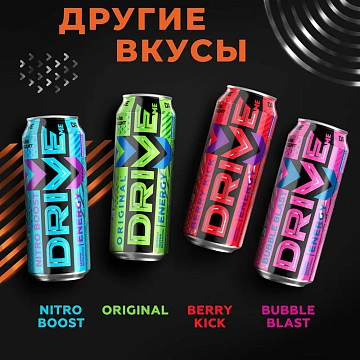 Энергетический напиток Drive Me Guava Strike, 449мл