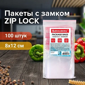 Пакеты с замком ZIP LOCK 'зиплок', комплект 100 шт., 80х120 мм, ПВД, толщина 35 микрон, BRAUBERG, 60