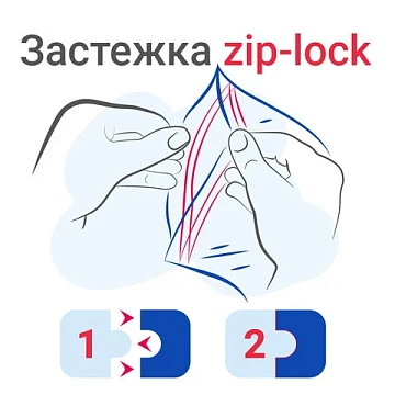 Пакеты с замком ZIP LOCK 'зиплок', комплект 100 шт., 70х100 мм, ПВД, толщина 35 микрон, BRAUBERG, 60