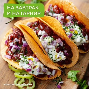Фасоль красная Бондюэль в соусе Чили, 400г