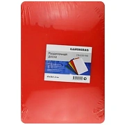 METRO PROFESSIONAL Доска разделочная красная, 45 x 30 х 1.2см