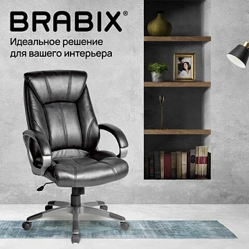 Кресло офисное BRABIX 'Maestro EX-506', экокожа, черное, 530877