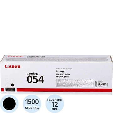 Картридж лазерный Canon 054 BK 3024C002 чер. для MF645Cx//LBP623Cdw