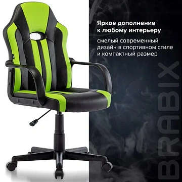 Кресло компьютерное BRABIX 'Stripe GM-202', экокожа, черное/зеленое, 532511