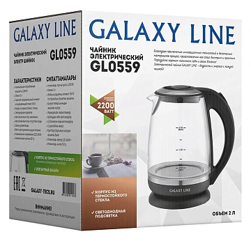 Чайник электрический Galaxy Line GL 0559 черный, 2л, 2200Вт