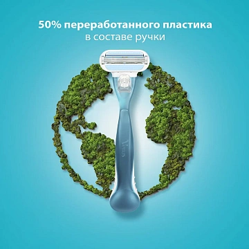 Бритва Gillette Venus 3 женская + 3 сменные кассеты