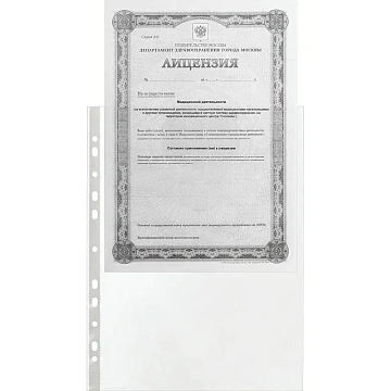 Файл-вкладыш А4 60 мкм Attache 100 шт, рифленные