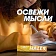 Леденцы Halls мёд с лимоном, 25г