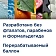 Освежитель воздуха аэрозольный 300 мл, GLADE 'Сицилийский лимонад и мята', 864948