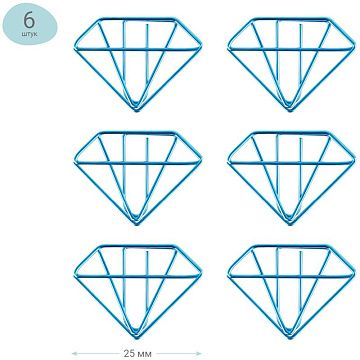 Скрепки фигурные 25мм, Meshu 'Diamonds', 6шт., пакет с европодвесом