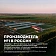 Сыр Эконива Momente aus Schollbrunn полутвердый 50%, 200г