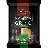 Cheese Gallery