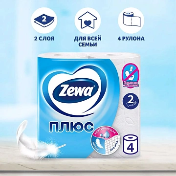 Туалетная бумага Zewa Плюс 2-слойная, 4 рулона