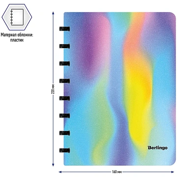 Бизнес-тетрадь А5+, 80л., Berlingo 'Gradient', глиттер-эффект, клетка, на кольцах, с возм. замены блока, 80г/м2, пластик. обложка 700мкм, линейка-закл
