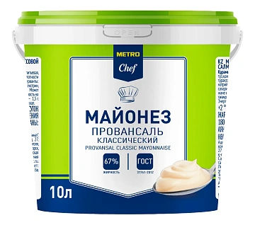 METRO Chef Майонез провансаль Классический 67%, 10л