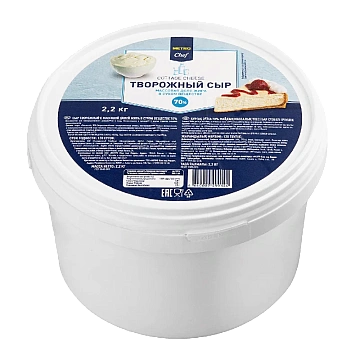 METRO Chef Сыр творожный 70%, 2.2кг