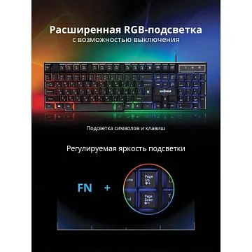 Клавиатура проводная игровая DEFENDER Mayhem GK-360DL, USB, 104 клавиши, с подсветкой, черная, 45360