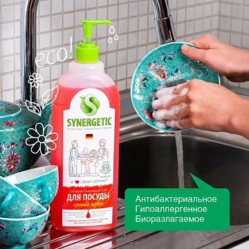 Средство для мытья посуды, фруктов, игрушек Synergetic 'Арбуз', антибакт., концентрат, 1л