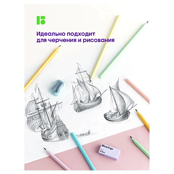 Карандаш ч/г Berlingo 'Flexy Pastel' HB, трехгранный, заточен., пластиковый, ПВХ-бокс